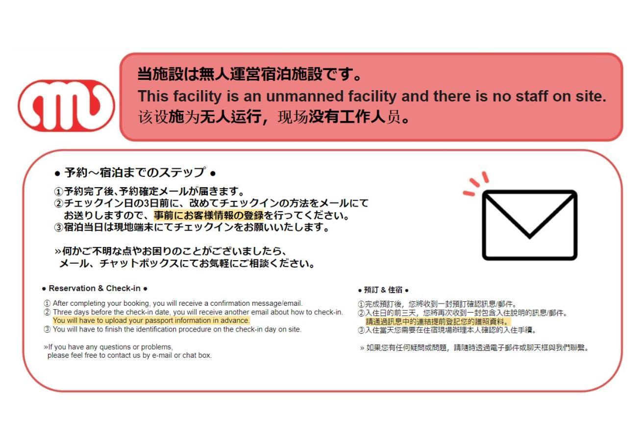 Apartamento Azest-rent Haneda 11 Tokio